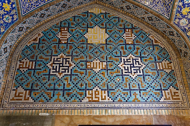 Ispahan-Mosquée royale-029